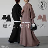 セットアップ 2点セット ニット | HUG.U | 詳細画像1 
