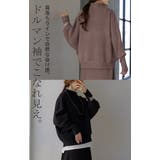 セットアップ 2点セット ニット | HUG.U | 詳細画像17 