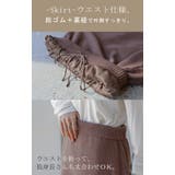 セットアップ 2点セット ニット | HUG.U | 詳細画像18 