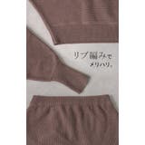 セットアップ 2点セット ニット | HUG.U | 詳細画像21 
