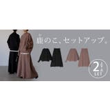 セットアップ 2点セット ニット | HUG.U | 詳細画像25 