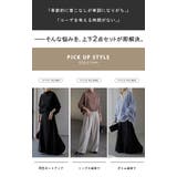 セットアップ 2点セット ニット | HUG.U | 詳細画像6 