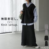 セットアップ ニットベスト スカート | HUG.U | 詳細画像1 