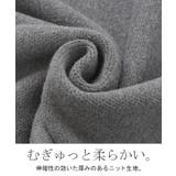 セットアップ ニットベスト スカート | HUG.U | 詳細画像15 