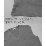 セットアップ ニットベスト スカート | HUG.U | 詳細画像18 