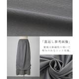 セットアップ ニットベスト スカート | HUG.U | 詳細画像19 