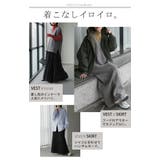 セットアップ ニットベスト スカート | HUG.U | 詳細画像6 