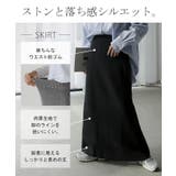 セットアップ ニットベスト スカート | HUG.U | 詳細画像9 