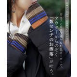 アームウォーマー ニット 綿100 | HUG.U | 詳細画像2 