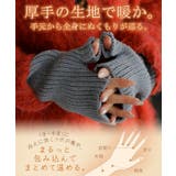 アームウォーマー ニット 綿100 | HUG.U | 詳細画像5 