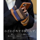 アームウォーマー ニット 綿100 | HUG.U | 詳細画像6 