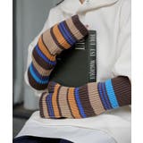 ボーダーブラウン | アームウォーマー ニット 綿100 | HUG.U