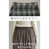 スカート ロング チェック | HUG.U | 詳細画像16 