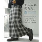 スカート ロング チェック | HUG.U | 詳細画像2 
