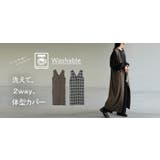 ワンピース ジレ ジャンパースカート | HUG.U | 詳細画像25