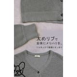 カーディガン 刺繍 犬 | HUG.U | 詳細画像18 