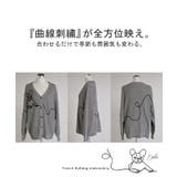 カーディガン 刺繍 犬 | HUG.U | 詳細画像22 