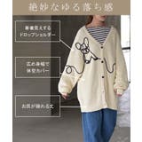 カーディガン 刺繍 犬 | HUG.U | 詳細画像7 