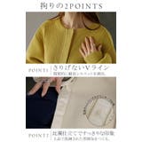 ニット カーディガン スポンジニット | HUG.U | 詳細画像14 