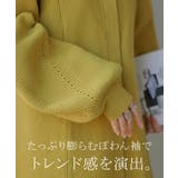 ニット カーディガン スポンジニット | HUG.U | 詳細画像16 