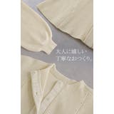 ニット カーディガン スポンジニット | HUG.U | 詳細画像19 