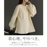 ニット カーディガン スポンジニット | HUG.U | 詳細画像2 