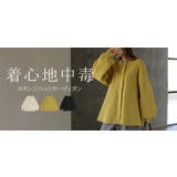 ニット カーディガン スポンジニット | HUG.U | 詳細画像25 