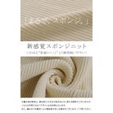 ニット カーディガン スポンジニット | HUG.U | 詳細画像6 