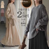 ニット ワンピース 2点セット | HUG.U | 詳細画像1 