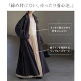 ニット ワンピース 2点セット | HUG.U | 詳細画像12 