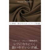 ニット ワンピース 2点セット | HUG.U | 詳細画像13 