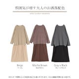 ニット ワンピース 2点セット | HUG.U | 詳細画像24 