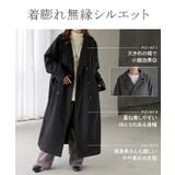 アウター トレンチコート 中綿 | HUG.U | 詳細画像7 