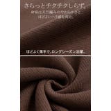 ニット 刺繍 綿100 | HUG.U | 詳細画像18 