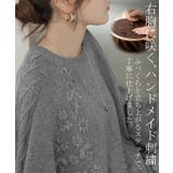 ニット 刺繍 綿100 | HUG.U | 詳細画像4 