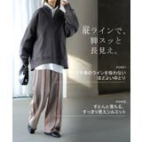 パンツ ストライプ ニット | HUG.U | 詳細画像10 