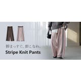 パンツ ストライプ ニット | HUG.U | 詳細画像25 