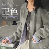 ニット カーディガン 配色 | HUG.U | 詳細画像1 