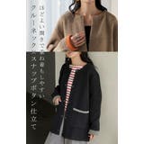 ニット カーディガン 配色 | HUG.U | 詳細画像11 