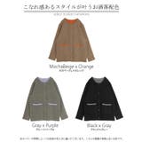 ニット カーディガン 配色 | HUG.U | 詳細画像24 