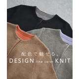ニット カーディガン 配色 | HUG.U | 詳細画像4 