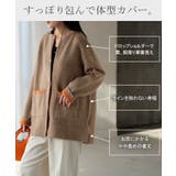 ニット カーディガン 配色 | HUG.U | 詳細画像8 