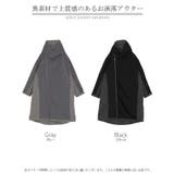 アウター コート 中綿 | HUG.U | 詳細画像24 