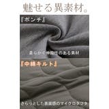 アウター コート 中綿 | HUG.U | 詳細画像3 