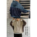 パーカー 異素材 ダンボール | HUG.U | 詳細画像16