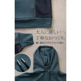 パーカー 異素材 ダンボール | HUG.U | 詳細画像19