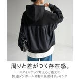 パーカー 異素材 ダンボール | HUG.U | 詳細画像2