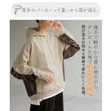 パーカー 異素材 ダンボール | HUG.U | 詳細画像3