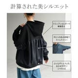 パーカー 異素材 ダンボール | HUG.U | 詳細画像7