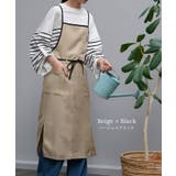 エプロン バッククロス 撥水 | HUG.U | 詳細画像13